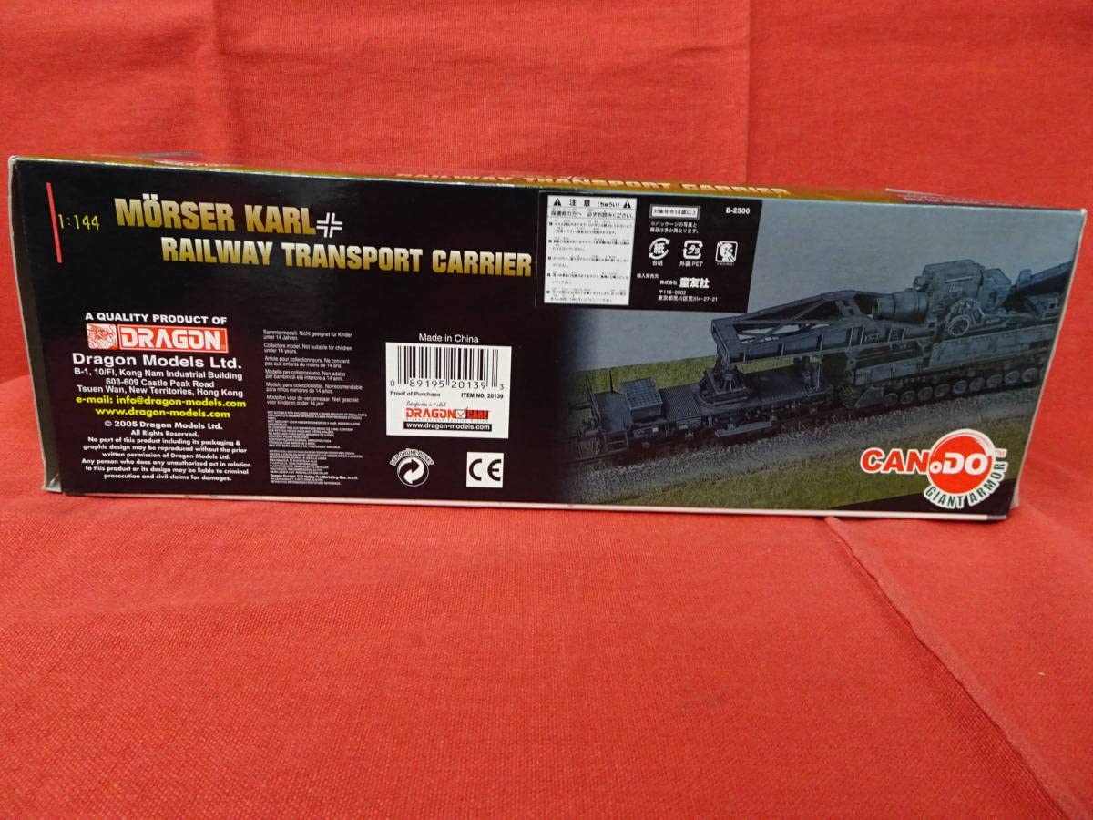 【CAN.DO 1/144 MORSER KARL】RAILWAY T C Easy Model 1/144 Morser KARL-Gerat 040 Gray Plastic Model